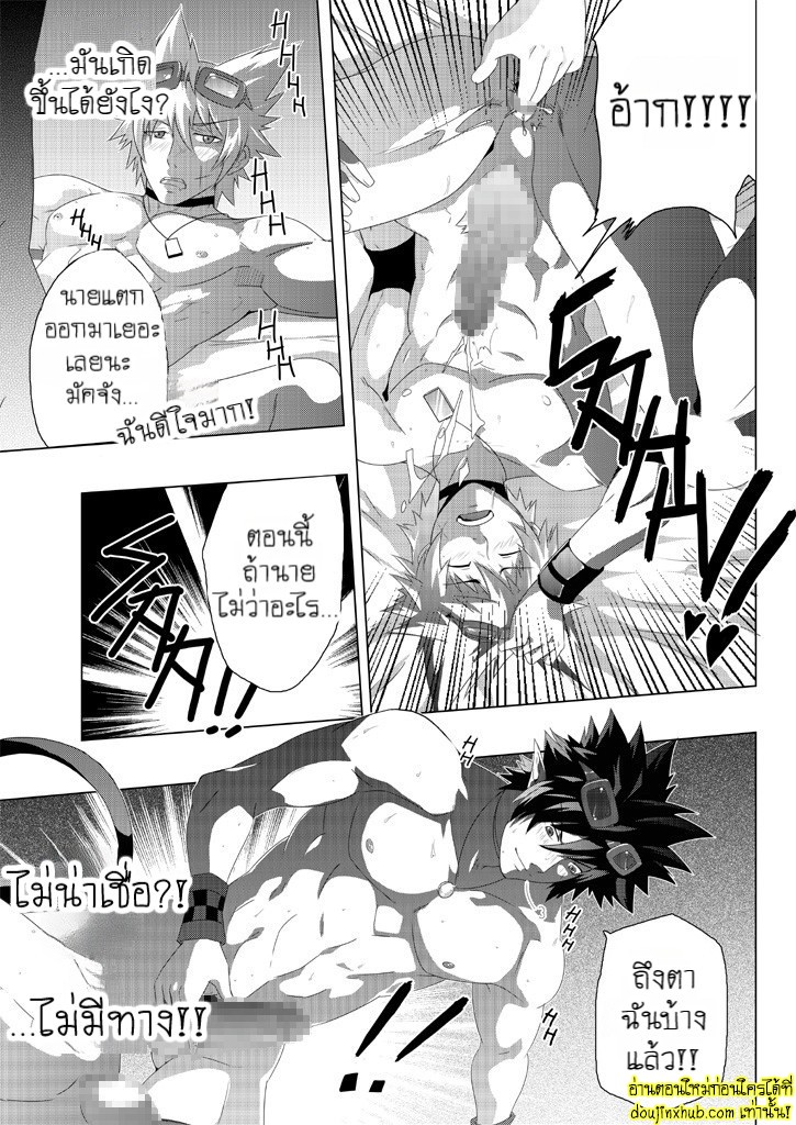 การแสดงอันบ้าคลั่ง